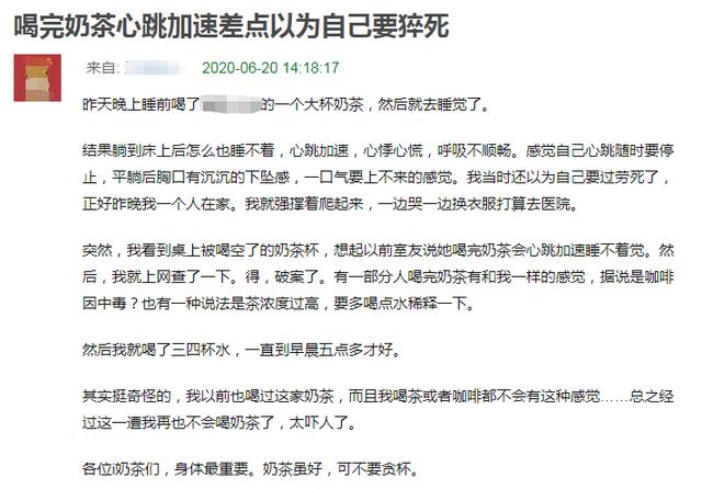 曾志伟老婆病逝，23岁女子心脏停跳：不要命的人，有多可怕