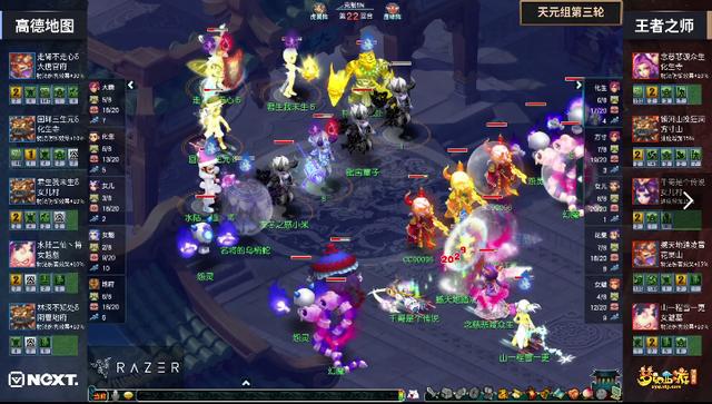 梦幻西游：花果山当头33809！珍宝阁公会赛胜曲阜联军，进入4强