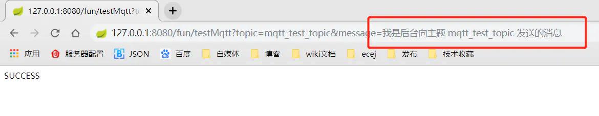 springboot + rabbitmq 做智能家居，我也没想到会这么简单