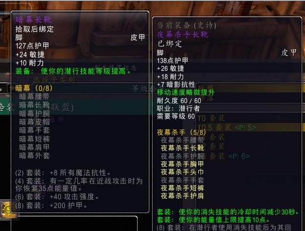 魔兽怀旧服P5阶段盗贼BIS装备推荐，战匕贼将遥遥领先