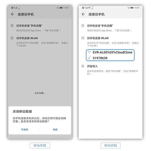 iPhone换Mate 30, 短信通讯录备忘录如何导入？这篇写的超详细