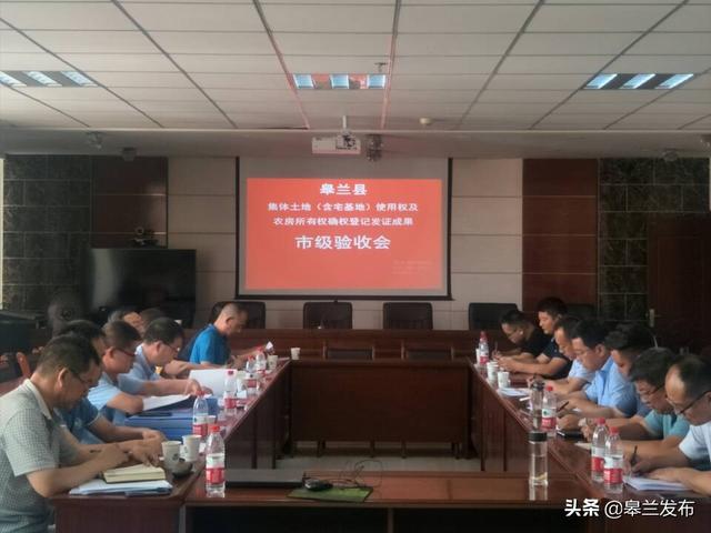 ������ũ�弯�����أ���լ���أ�ʹ��Ȩ��ũ������ȨȷȨ�ǼǷ�֤��Ŀͨ���м�����