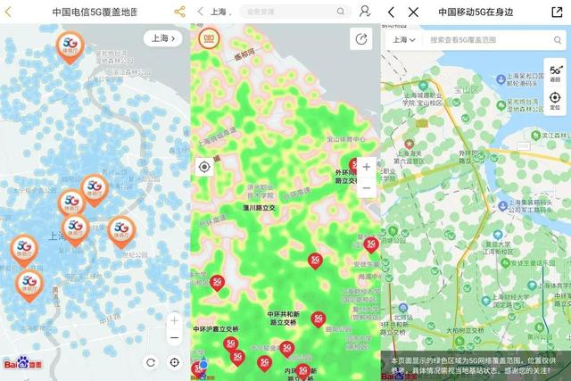 嘘！你可能已经是一个“假5G用户”了