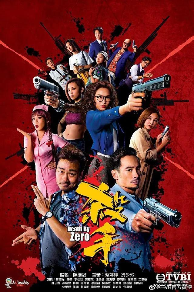 豆瓣8.0，TVB台庆剧拍出这个味儿，就对了