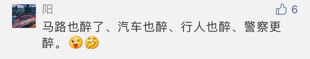 『好致』货车门没关好致千余箱茅台掉落 网友：估计马路都醉了