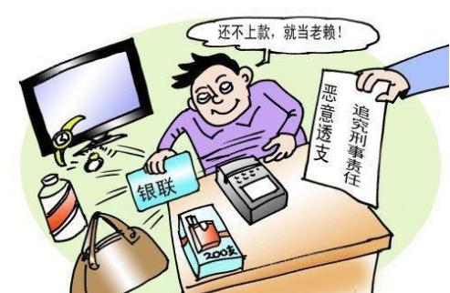 信用卡逾期无力偿还！做到这两点不会影响征信！