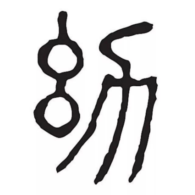 请记住：妈妈被疼爱，爸爸被尊重，是给孩子最好的爱