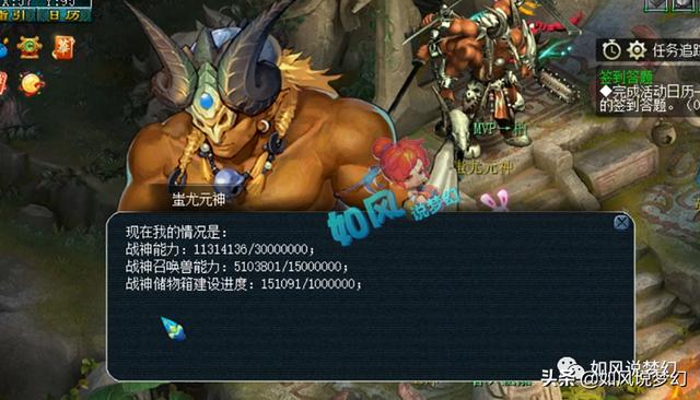 梦幻西游：鱼总将征战8月份服战！菠萝：我与姑苏城服战队共存亡