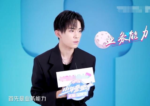 千玺成“少年探索者”，谈男团选拔标准，最想展示的个人技太期待