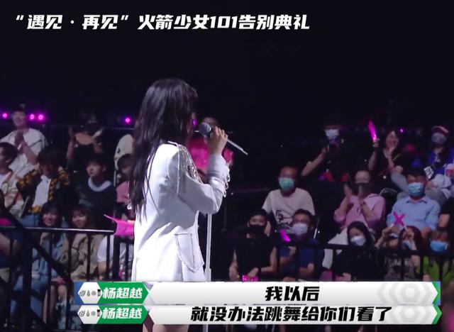 《炙热》张大大现场“打脸”，谁留心杨超越的回答？周震南捂嘴笑