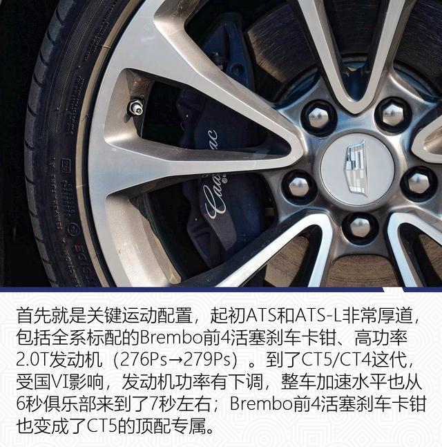 ATS-L车主眼中的CT4：年轻人需要一台后驱车？