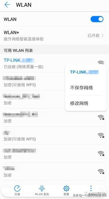 云取证实战之滴滴云端数据初探