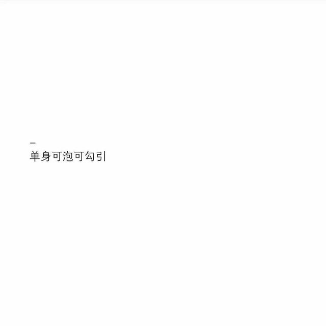 微信個(gè)性文字頭像