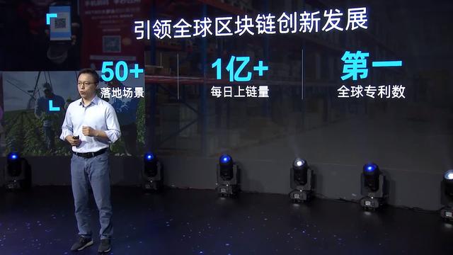 XBIT陶茂文:蚂蚁区块链到蚂蚁链,品牌升级的背后,是独孤的前行