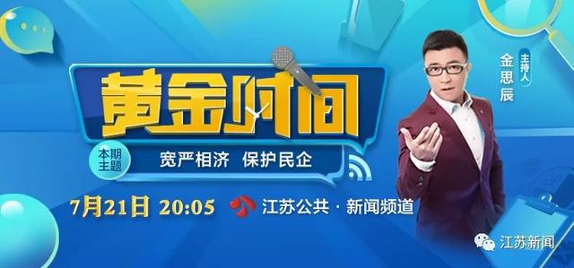 给开发商虚开发票3亿元，七家民企为什么没被起诉？