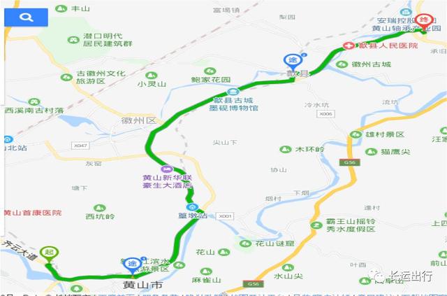 10月16日起黄山至屯歙城际公交，优化调整普线+快线