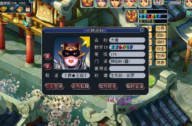 梦幻西游：一梦16年，全服独一无二，这个大唐真的会鹰击