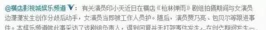 “奶油小生”印小天沦落到蹭网红热度 网友：“插刀教”罪有应得