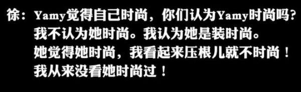 大家|玲花我跟大家一样在线吃瓜 艺人Yamy能否翻身？你支持谁？