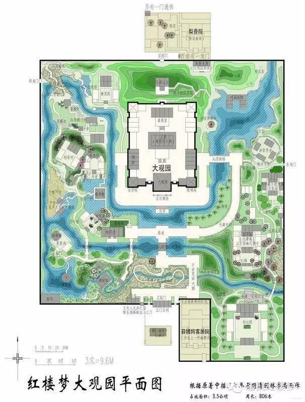 03 《红楼梦》贾府总体鸟瞰图02 大观园修建前宁荣二府图01 建大观园