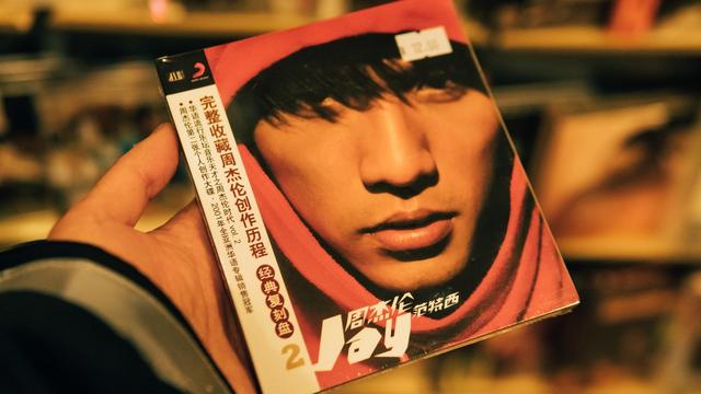 盘点周杰伦那些曾经让人充满回忆的歌