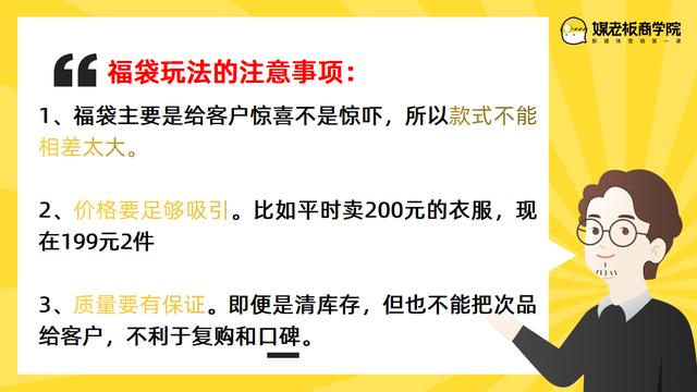 我发红包都没人领，她在社群卖衣服，竟1天卖10万？