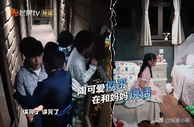 《密室大逃脱》第二季开播，魏大勋疑似因爱放