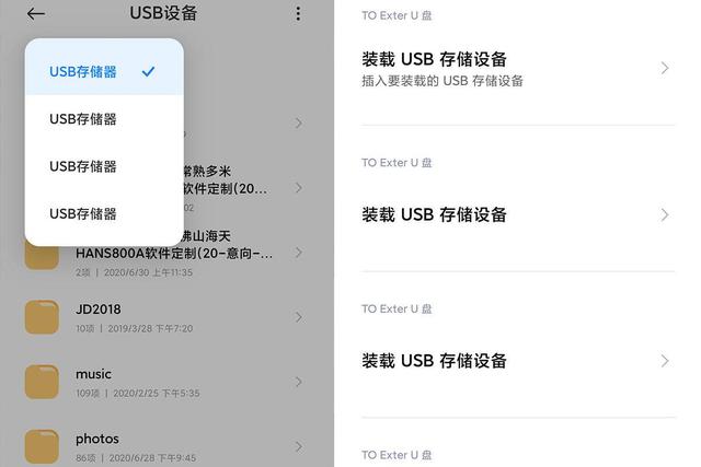 小米9还能再战两年，只因入手了京造便携扩展坞