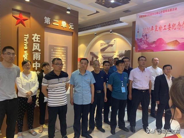 ���к�ɫ���򣬼ᶨ��������������ؽ�ͨ����ֵ�����֯��ϵͳȫ�嵳Ա�����ܹ�ί����ݲι�ѧϰ