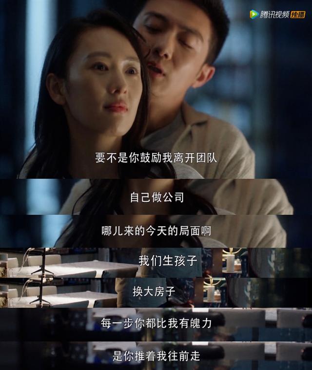 《三十而已》：许幻山出轨，为啥会有那么多女人哭得很伤心？