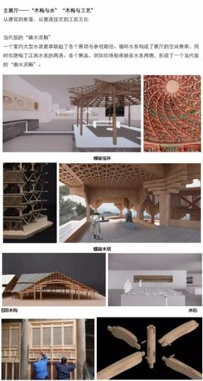 木雕技艺，深觉震撼，「上海」K11建筑艺术节 木构复兴