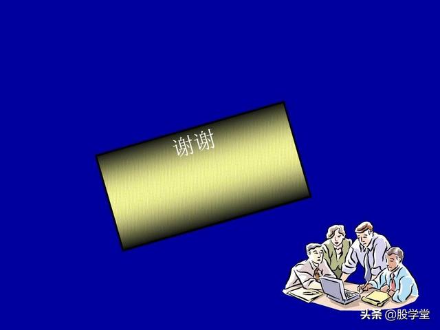A股最新实战擒拿涨停板技巧图解锦集！（收藏板