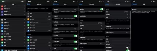 分享8个iOS13隐藏功能分享：让你的iPhone更加智能