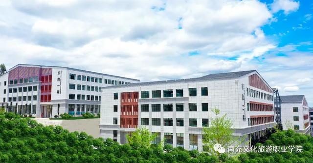文化旅游 前景广阔——欢迎报读南充文化旅游职业学院