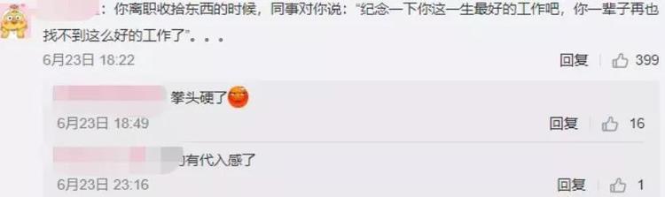 《隐秘》小演员暗怼秦昊，会拍好戏证明给他看，成功还是要有文化