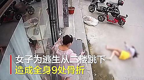 河南女子不堪家暴跳楼致截瘫详情始末|河南女子不堪家暴跳楼致截瘫详情始末！检方回应女子不堪家暴跳楼 法院回应女子遭家暴跳楼离婚案