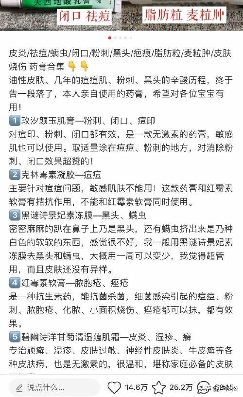 小红书完整推广运营方案