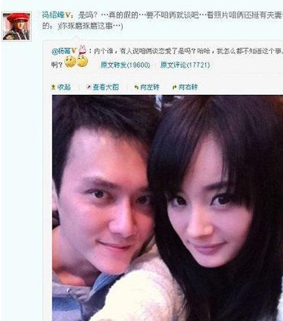 9任女友都是当红小花，换女友勤过王思聪，冯绍峰婚姻能长久吗？