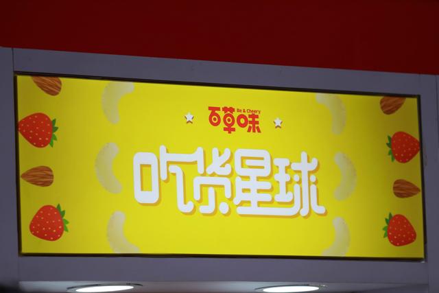 回购44%的股份，金额高达30亿！这家公司给股民撒