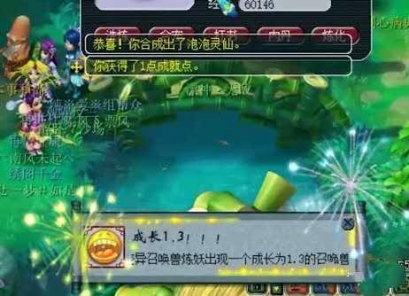 梦幻西游：逆天好运！三毛先生花费百万未竟的心愿，他一次达成