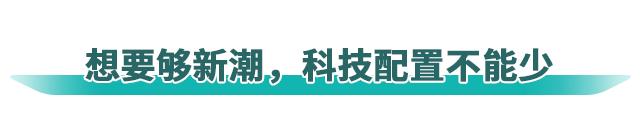 哈弗F7/长安CS75 PLUS/博越PRO大对比，全球神车果然名不虚传！