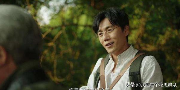 秦昊手机壳成亮点，一起去爬山吗？不去，我们