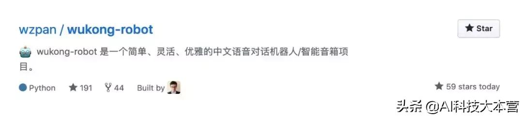 GitHub热门推荐：对话机器人开源项目