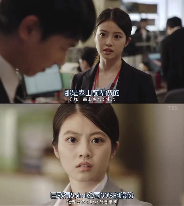 不愧是顶级的职场日剧，太让人上瘾了