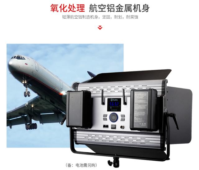 選擇圖立方LED影視燈的10大理由