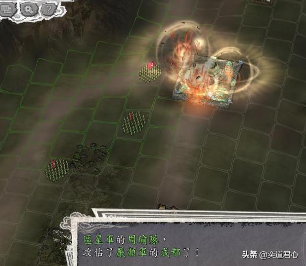 三国志11的“东孙西何南星北瓒”，原来孤匪也能