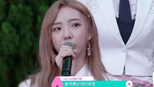 问心无愧！张艺凡粉丝晒打投明细，力证最终结果是实至名归