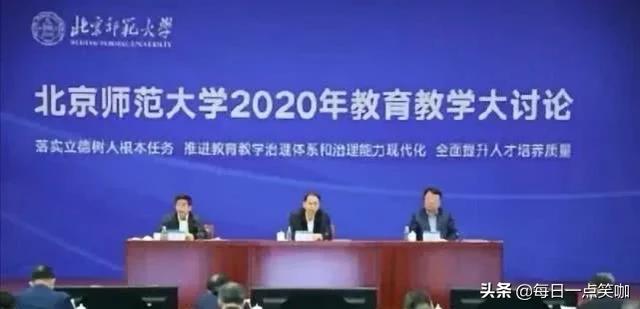 新进展：教育部长亲自点名“许可馨”，网友坚