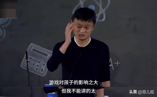 比尔盖茨不小心说漏了嘴：为什么我们有钱人，都不让孩子玩游戏