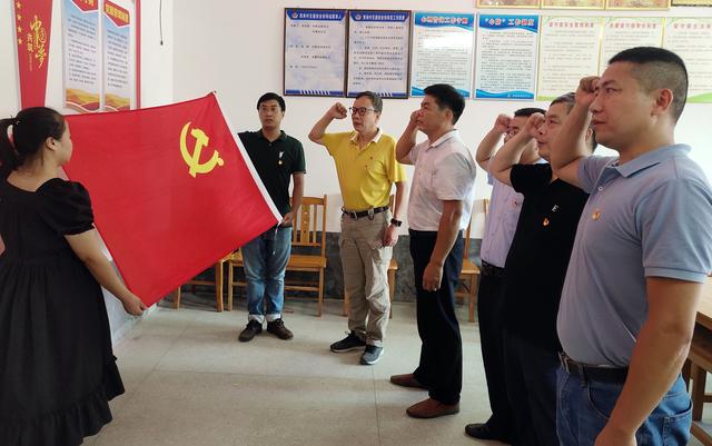 江西省个创中心党支部深入基层创新开展主题党日活动